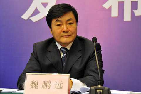 受贿超2亿 煤炭司原副司长魏鹏远一审被判死缓