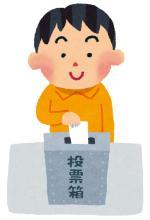 宝安选举产生290名区六届人大代表