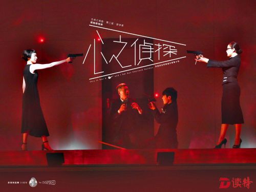 福尔摩斯和华生到底是不是爱情？戏剧导演林奕华这么说