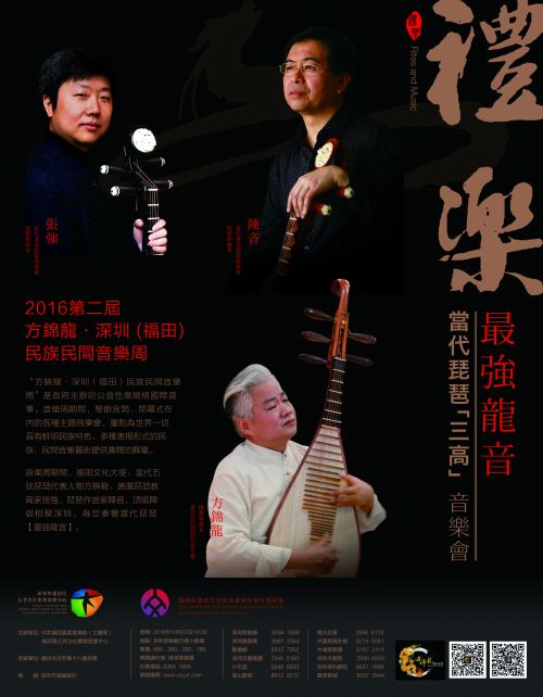 复件 演出海报