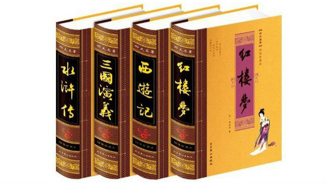 四大名著不适合儿童？高中生“回击”北大学者