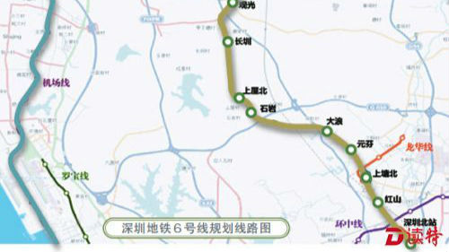 让路地铁6号线 龙华加快征地拆迁