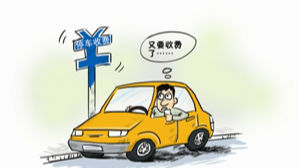 深圳路边停车“预缴费”拟改为“事后支付”