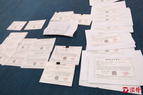 垃圾堆中翻查到丢弃的违法单