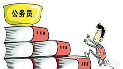国考报名3天突破16.5万人 最热职位近“四百选一”
