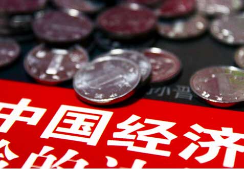 一大波稳增长措施来袭 助力四季度经济冲刺