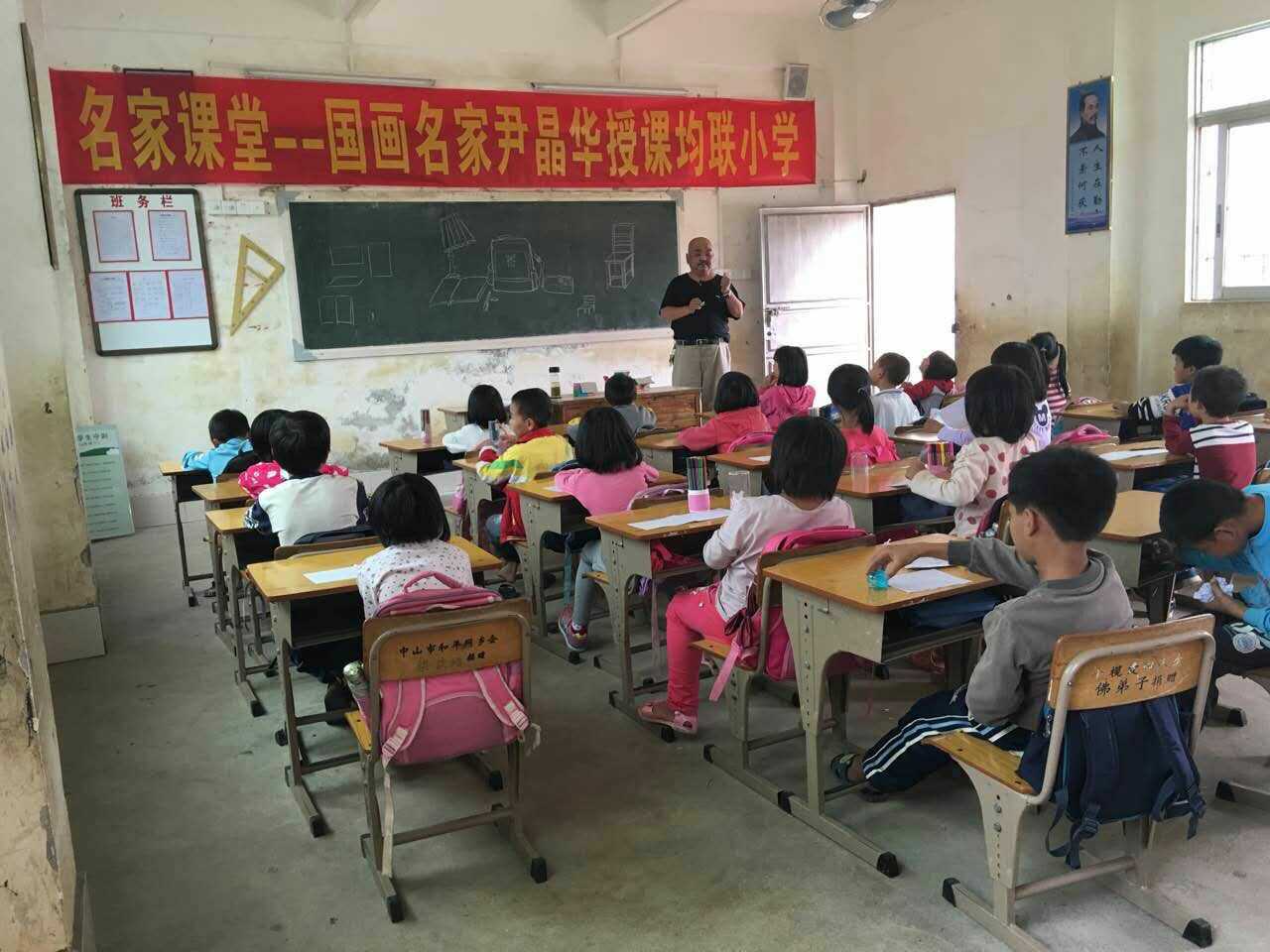暖心！福田“文化人”到河源开展文化帮扶