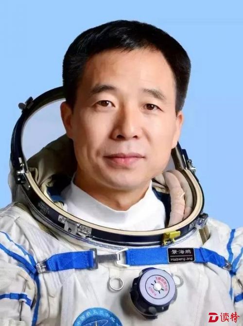景海鹏