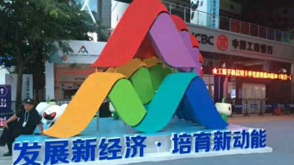“双创”深意何在？看完这部短片秒懂