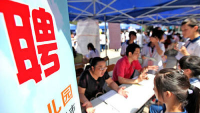 企事业单位速报名！深圳组团赴内地招毕业生了