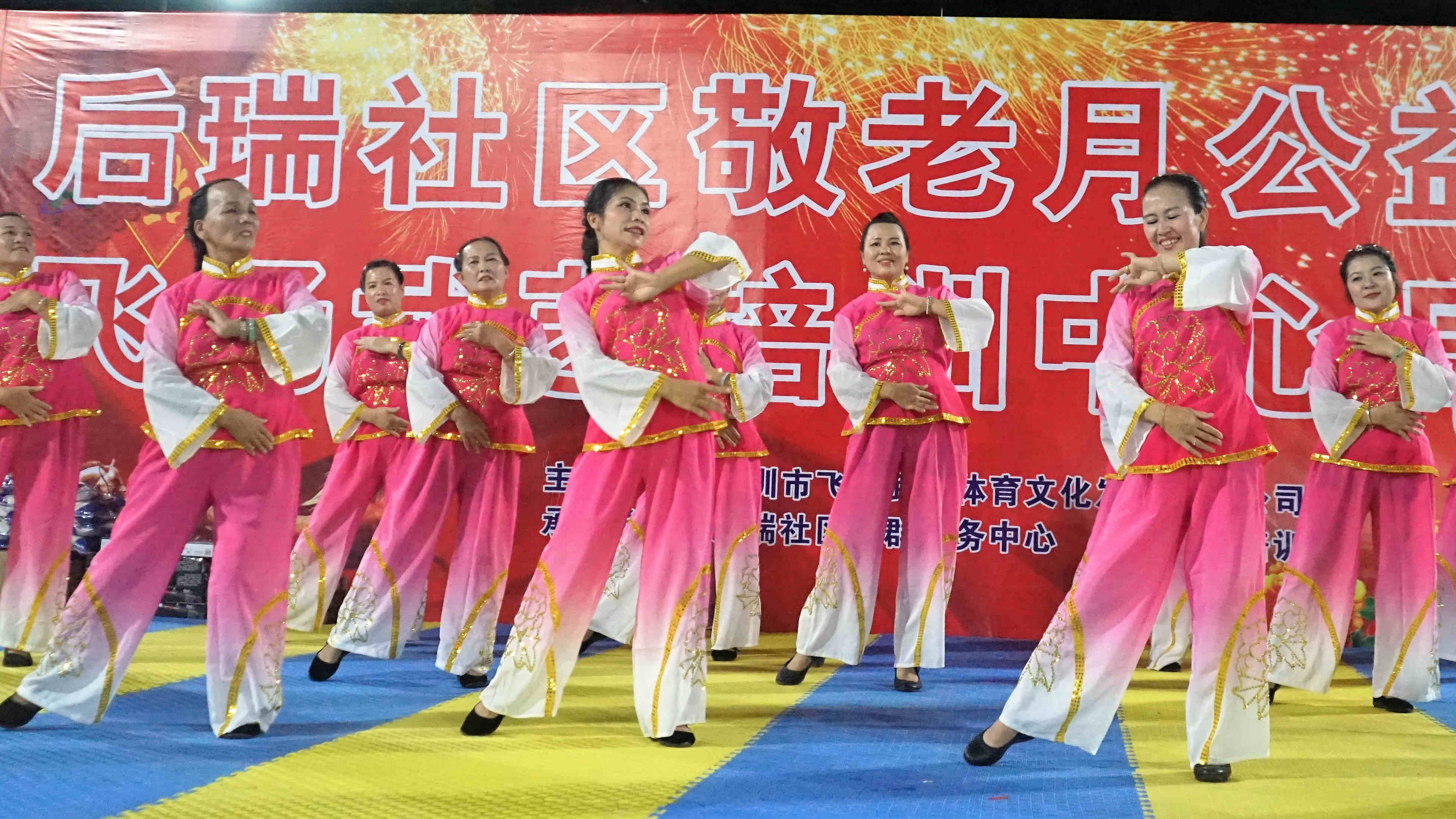 西乡后瑞社区敬老月汇演 上台老太太年轻了20岁