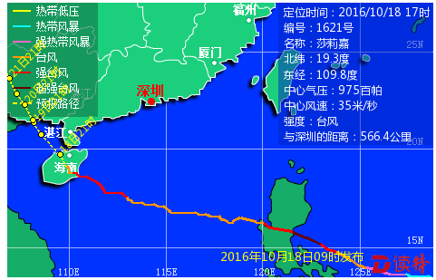 莎莉嘉