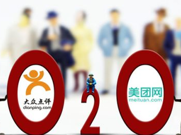 O2O世界里相爱相杀！下一个牵手的会是它俩妈？
