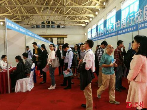 福田50家企业组团到国内各高校揽才
