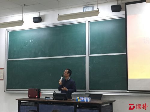 李才圣讲述自己的奋斗故事