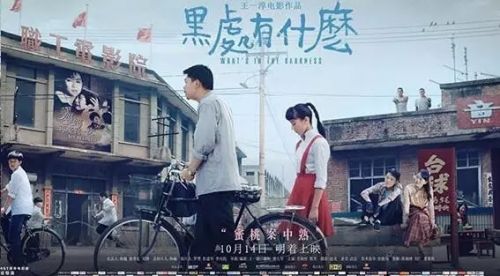 连环奸杀案的背后，是青春里被忽略的欲望和疼痛