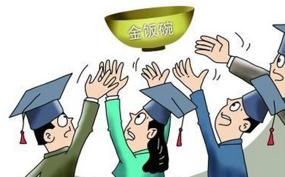 国家公务员考试：2082职位报考人数未破“零”