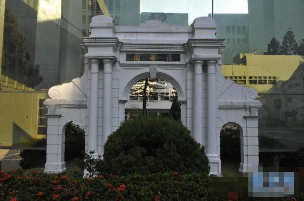 台湾也有清华大学 盘点两岸那些同名的高校