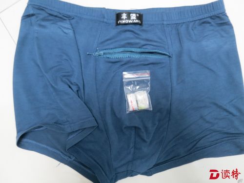 海关曾在水客内裤中查获走私物品