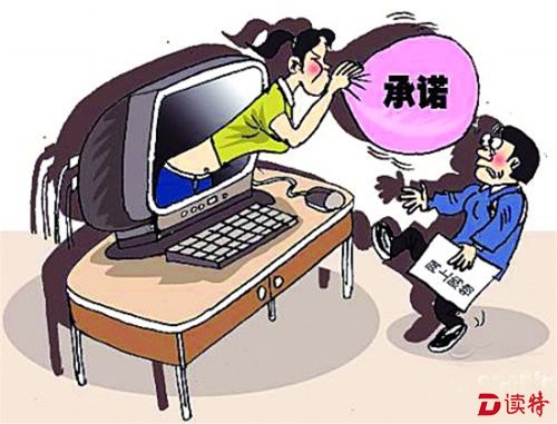 花1280元买豆浆机返现1344元？骗你没商量！