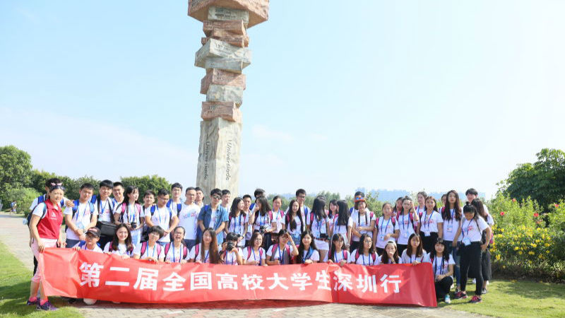 6天成为“深圳通”，深圳就业大使开始行动啦！