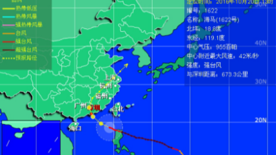“海马”威力或超“妮妲” 深圳进入台风戒备状态