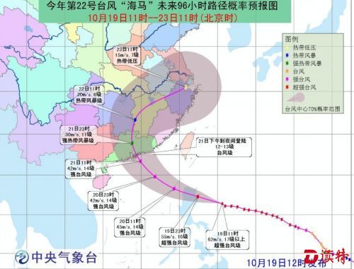 W020161019534154591462