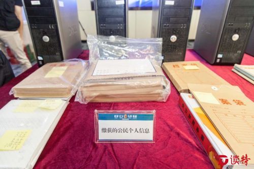 还敢打骚扰电话？警方统统将其一窝端