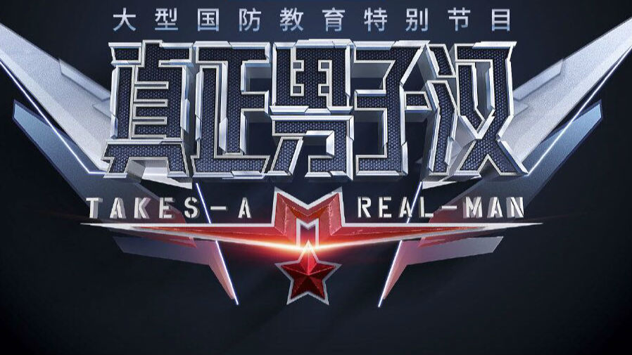 女明星卸妆后竟成了“男子汉”！