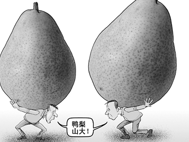市场严控 开发商压力山大