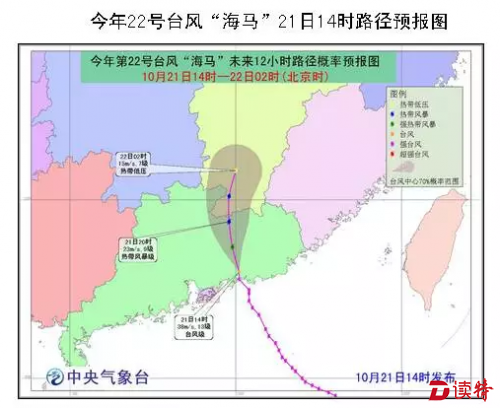 微信截图_20161021193626