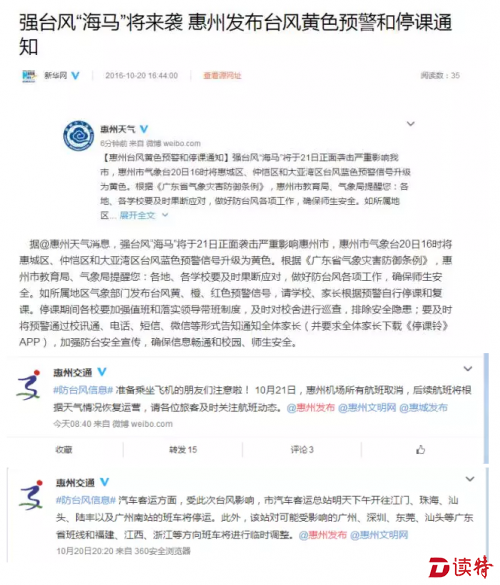 微信截图_20161021193809