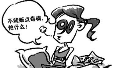 这种“忙”都能帮？买毒品 KTV楼面经理被刑拘