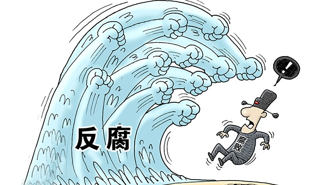 十八大以来深圳查处国企违纪案件117宗