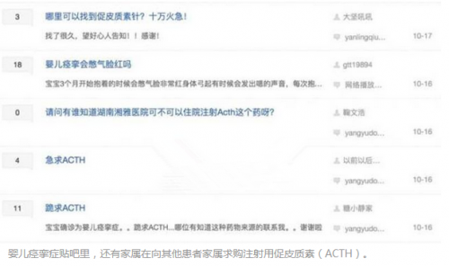 QQ截图20161023164942