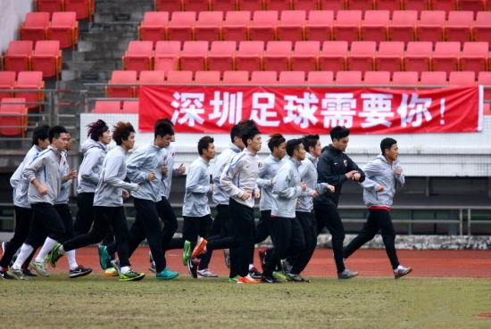 政府首为振兴足球发文 深圳这回要打组合拳了