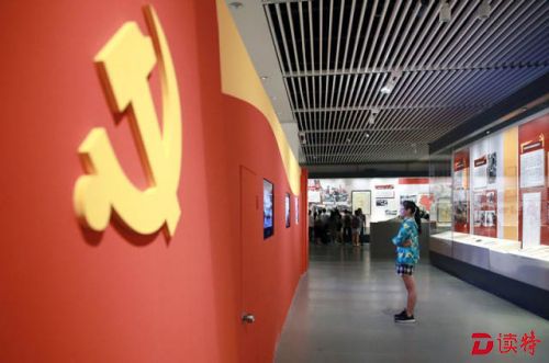 2016年6月29日，“红色记忆——纪念中国共产党成立九十五周年馆藏文献展”在国家典籍博物馆开展。
