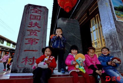 2015年2月13日，几名小朋友在福建省宁德市赤溪村村头玩耍。