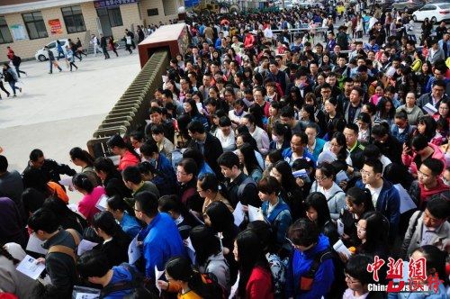 国考报名今截止：总数已超百万 300余职位无人报