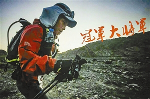 设想一下，奔跑在无人区的沙漠、在3000米海拔的高山、在呼啸奔腾的河流……400公里赛道，除了跑着的自己，没有别人。