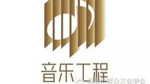小歌星们看过来，深圳启动优秀少儿歌手选拔啦！