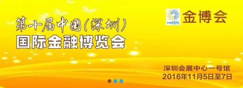 QQ截图20161024214016