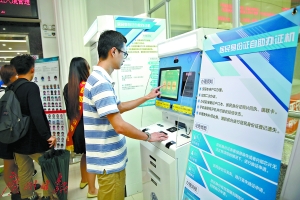　海珠区办证中心内，广州籍的市民可自助办理身份证补换领业务。