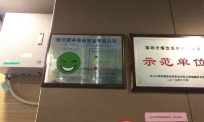 看“脸色”选餐馆！深圳餐饮现笑脸效应