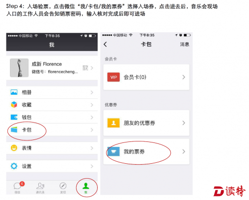微信截图_20161025162457