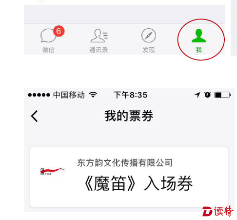 微信截图_20161025162759