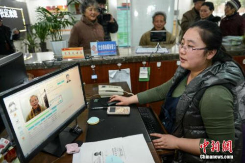 逾1亿退休人员待遇提高  养老基金投资运营将启动