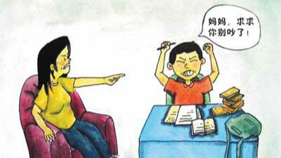 家长必修课：用后果教育孩子！
