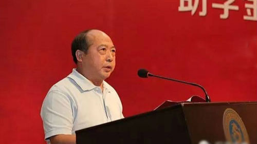 贵州茅台酒股份有限公司原副总经理被开除党籍
