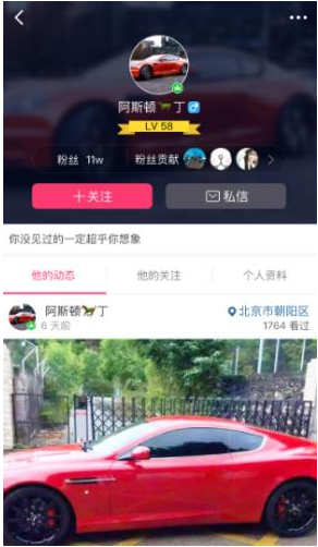 微信截图_20161025191245